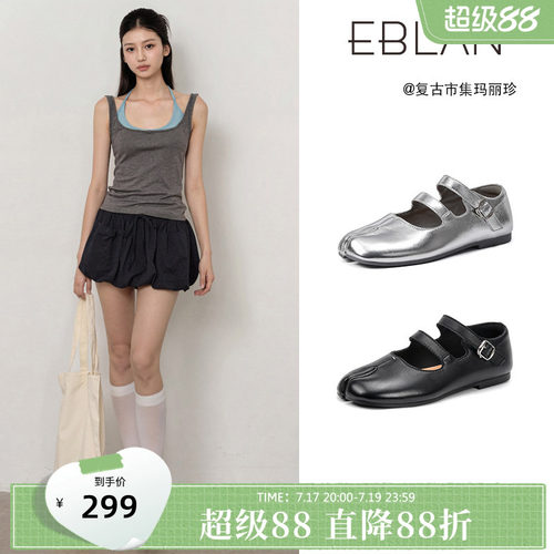伊伴平底羊皮猪蹄分趾玛丽珍鞋女