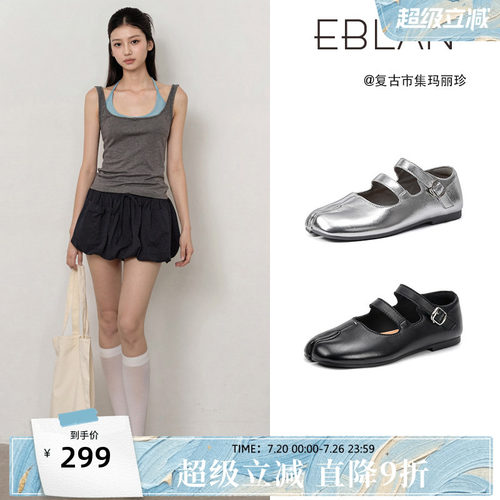 伊伴平底羊皮猪蹄分趾玛丽珍鞋女