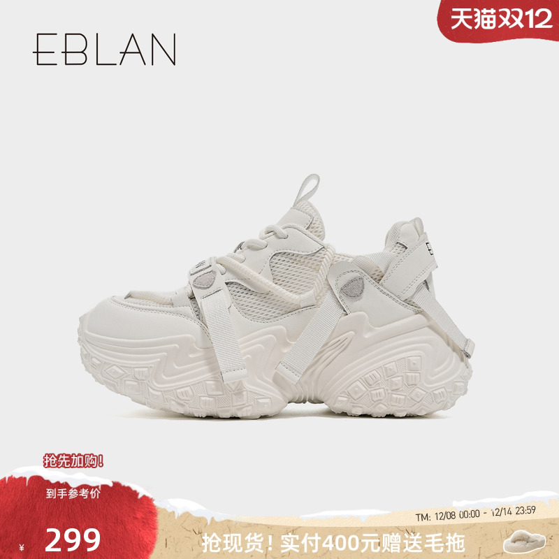 柳岩明星同款伊伴厚底增高老爹鞋2025春季新款时尚网面透气休闲鞋