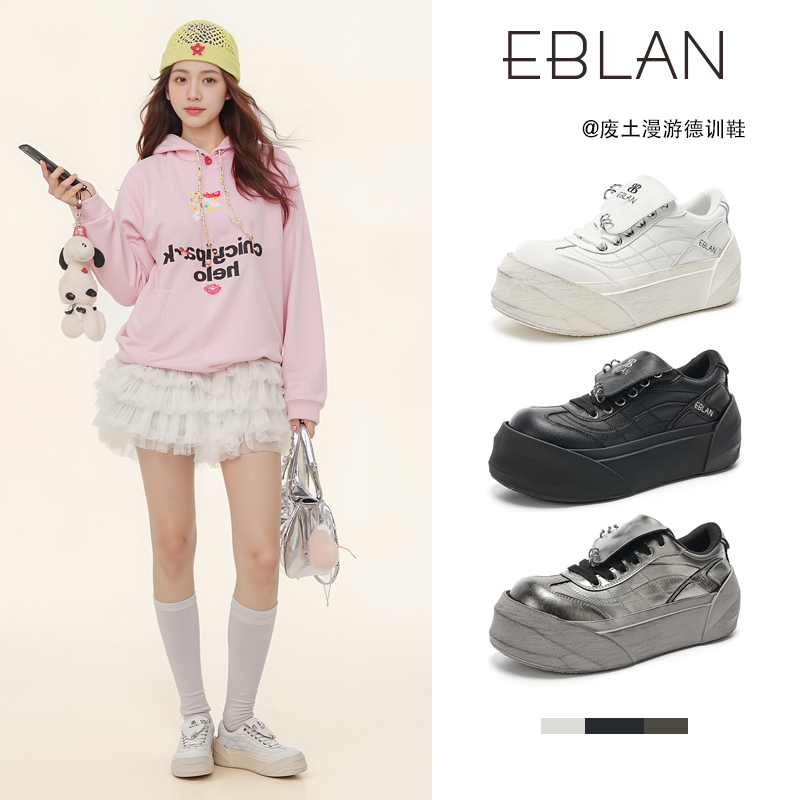 EBLAN/伊伴做旧厚底增高小白鞋女