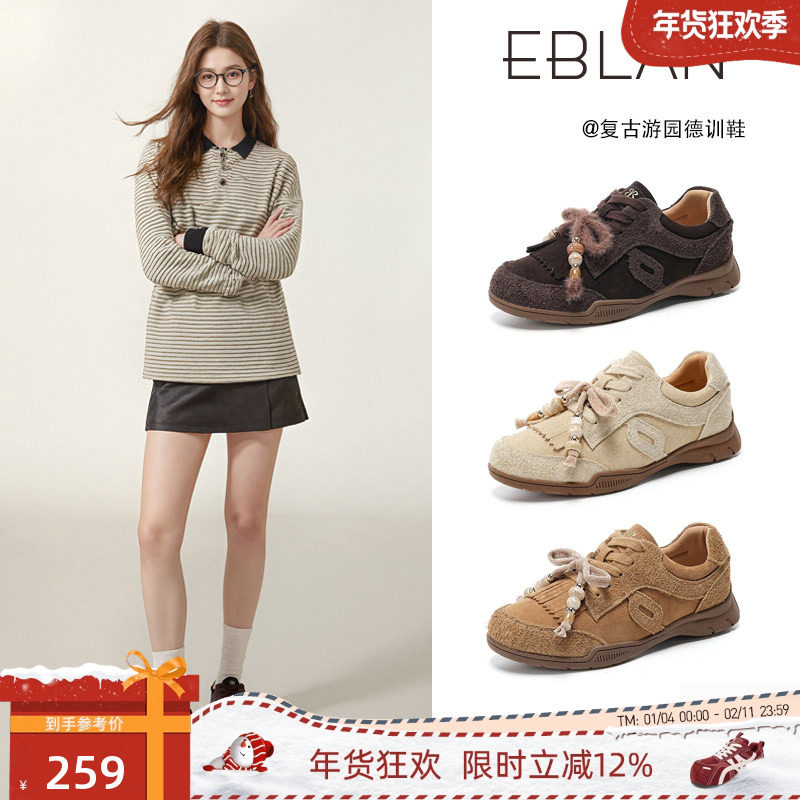 EBLAN/伊伴毛绒玩具德训鞋女2025秋季新款复古流苏串珠厚底休闲鞋,女鞋,时尚休闲鞋,淘宝优惠券,粉丝福利购,淘宝优惠卷