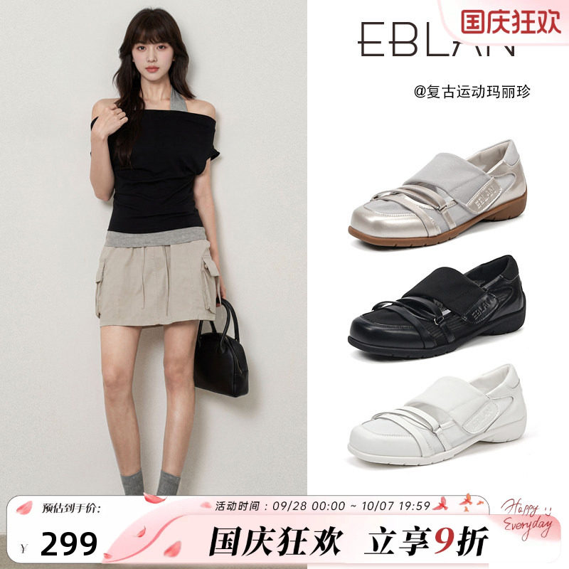 伊伴厚底运动玛丽珍鞋女芭蕾舞鞋图片