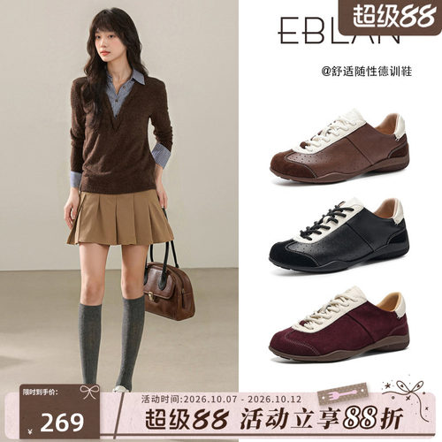 EBLAN/伊伴复古牛皮芭蕾德训鞋女