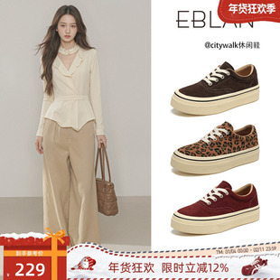 EBLAN/伊伴美拉德厚底板鞋女2026春季新款复古豹纹懒人运动休闲鞋