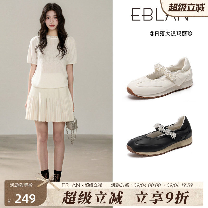 EBLAN/伊伴运动风羊皮玛丽珍女鞋										