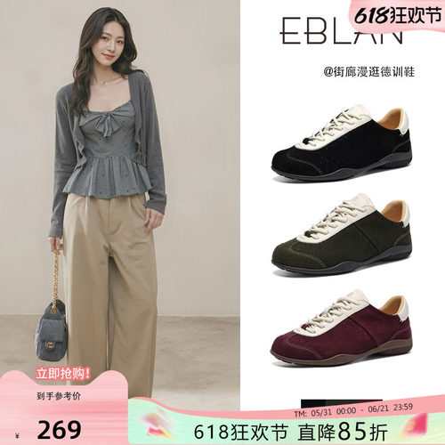 EBLAN/伊伴复古厚底芭蕾德训鞋女