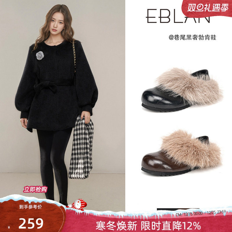 伊伴皮面内增高毛毛勃肯鞋女单鞋