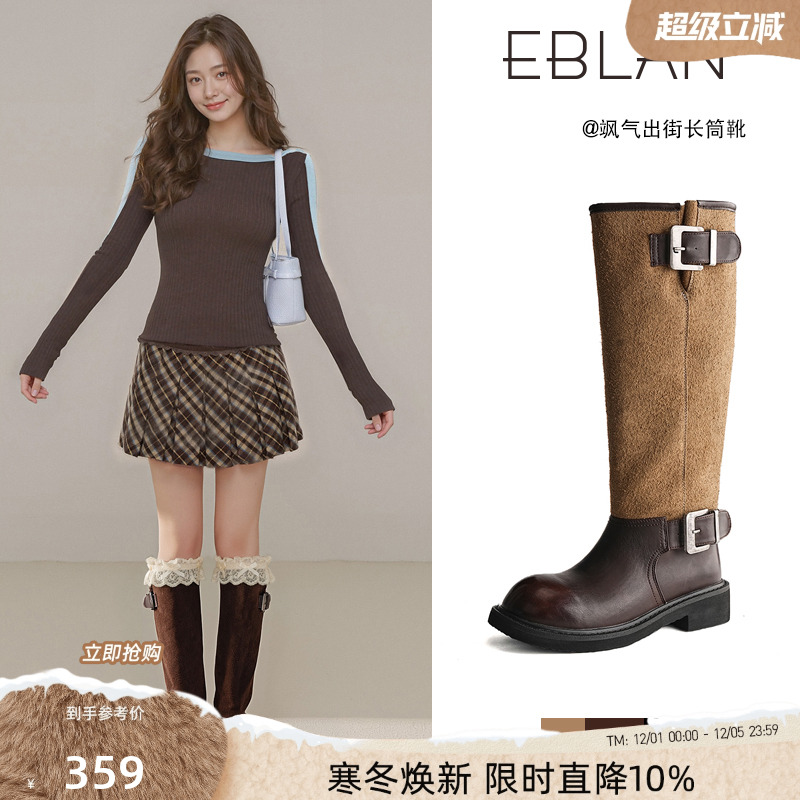 EBLAN/伊伴粗跟加绒西部长筒靴子