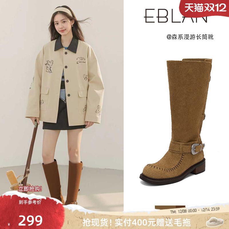 EBLAN/伊伴皮带扣长筒靴女骑士靴
