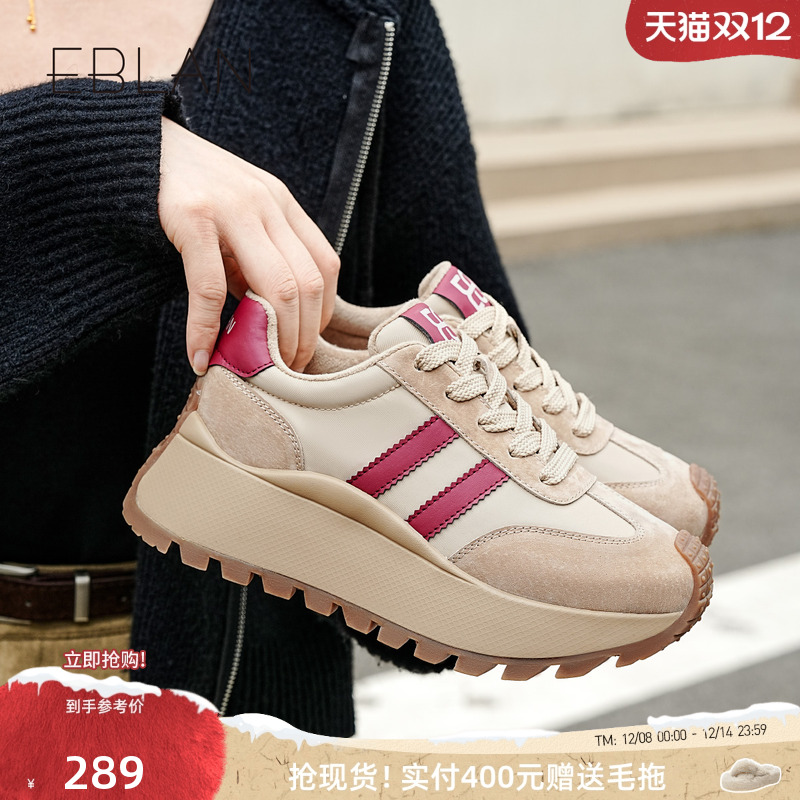 伊伴厚底增高拼色运动休闲鞋