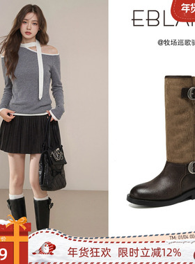 EBLAN/伊伴两穿游牧风长筒靴女2025秋冬新款金属搭扣堆堆骑士靴子