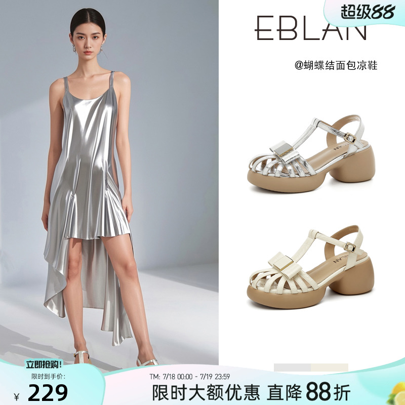 EBLAN/伊伴包头镂空凉鞋女蝴蝶结