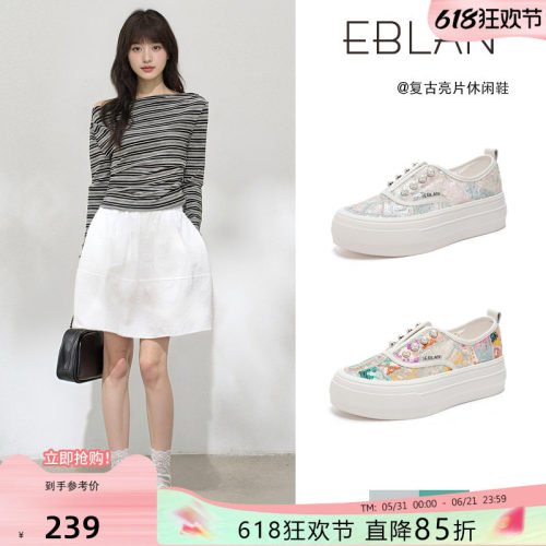 伊伴复古亮片厚底帆布鞋女小白鞋