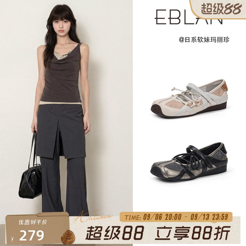 伊伴厚底芭蕾风运动玛丽珍单鞋女图片