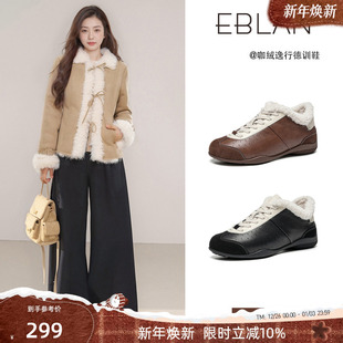 头层牛皮厚底休闲鞋 EBLAN 新款 女2025冬季 伊伴复古加绒芭蕾德训鞋