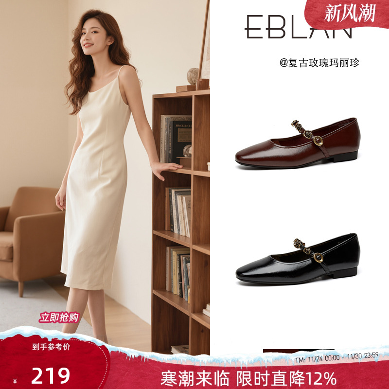 EBLAN/伊伴复古红玫瑰玛丽珍女鞋