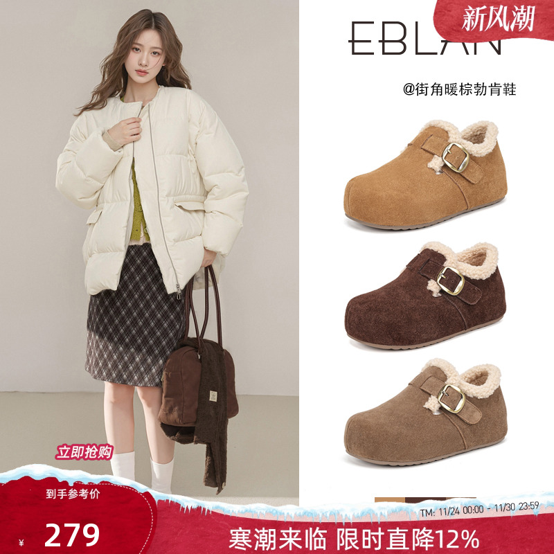 EBLAN/伊伴厚底毛毛勃肯鞋女冬季