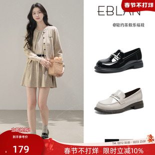 伊伴水钻乐福鞋 厚底单鞋 女英伦风2026春季 黑色JK小皮鞋 新款 EBLAN