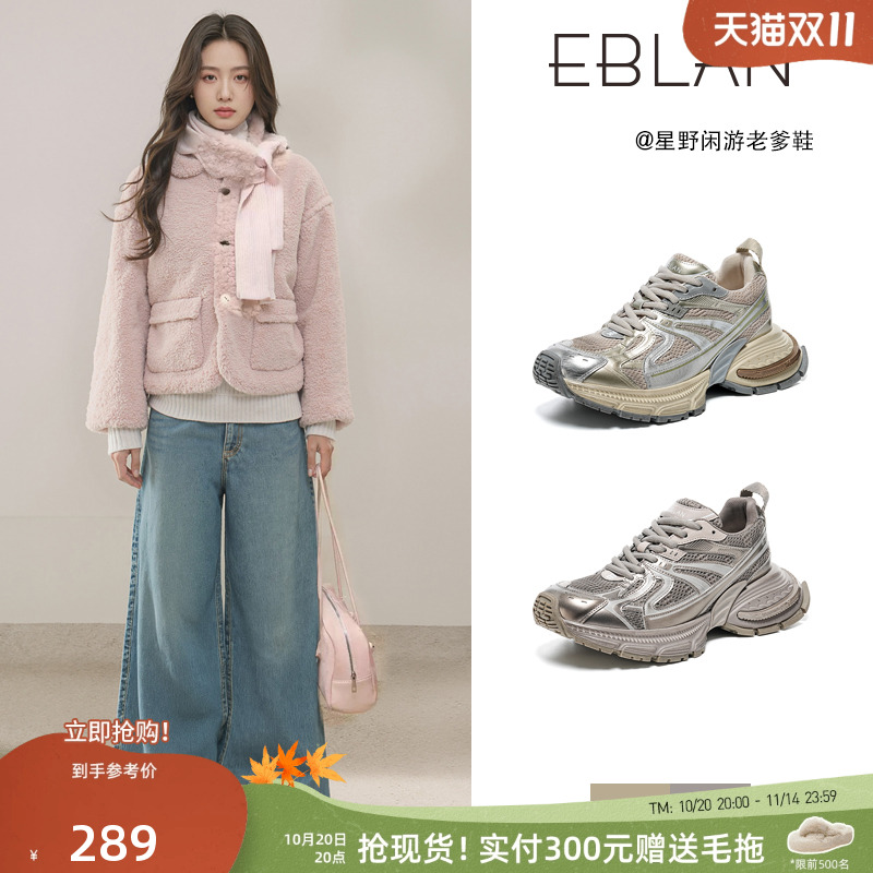 伊伴弹簧鞋老爹鞋2025秋新款