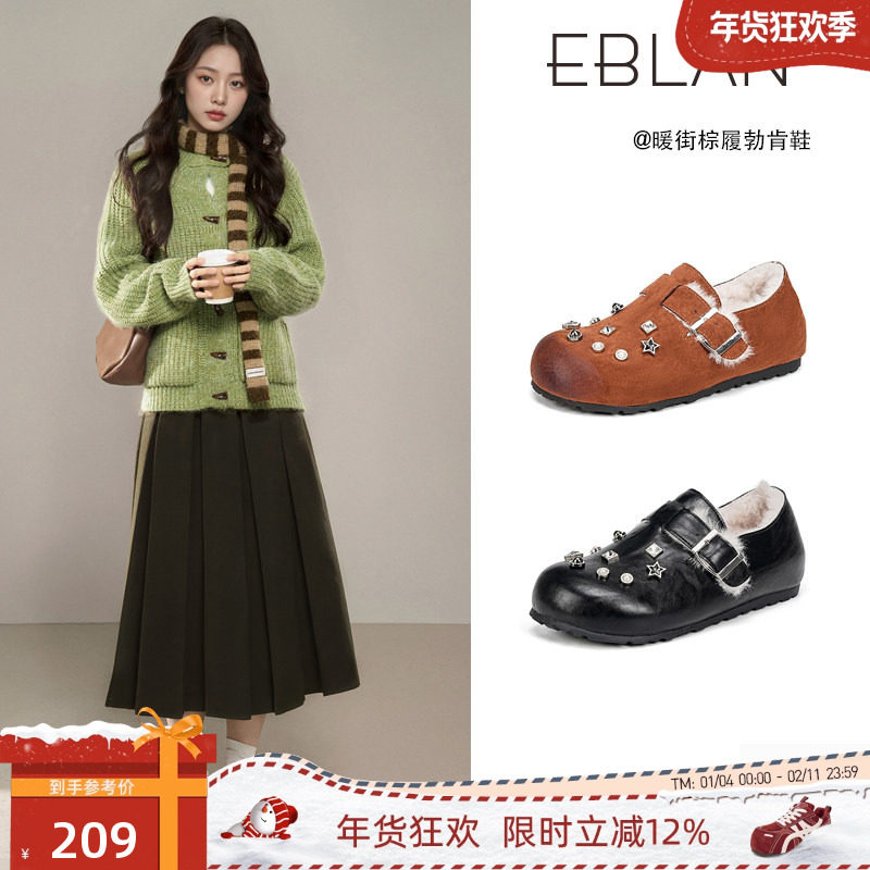 EBLAN/伊伴厚底水钻勃肯鞋女2025冬季新款加绒保暖内增高毛毛棉鞋,女鞋,勃肯鞋/软木鞋,淘宝优惠券,粉丝福利购,淘宝优惠卷