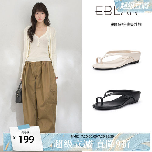 伊伴坡跟人字拖鞋女外穿夹脚凉拖