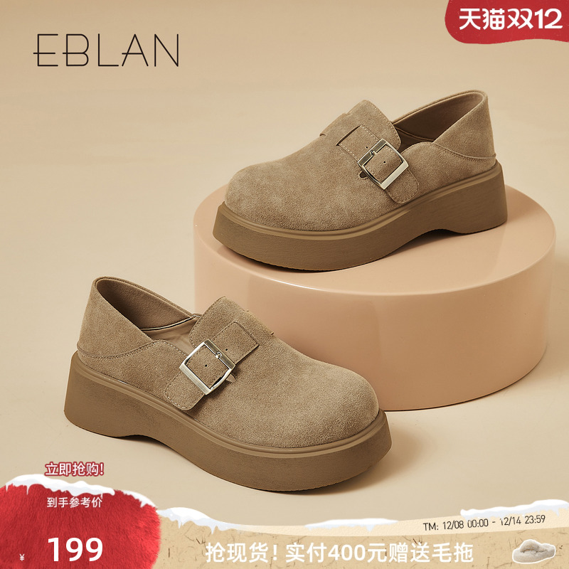 伊伴2025新款秋季外穿软底休闲鞋