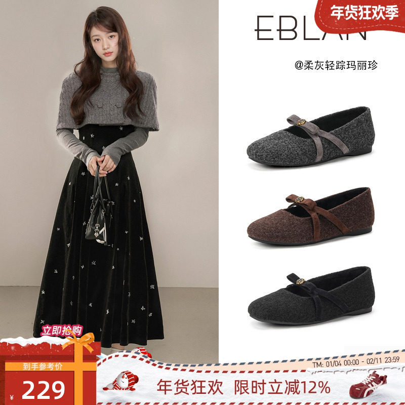EBLAN/伊伴山茶花加绒玛丽珍鞋女2025冬季新款蝴蝶结内增高单鞋子,女鞋,玛丽珍鞋,淘宝优惠券,粉丝福利购,淘宝优惠卷