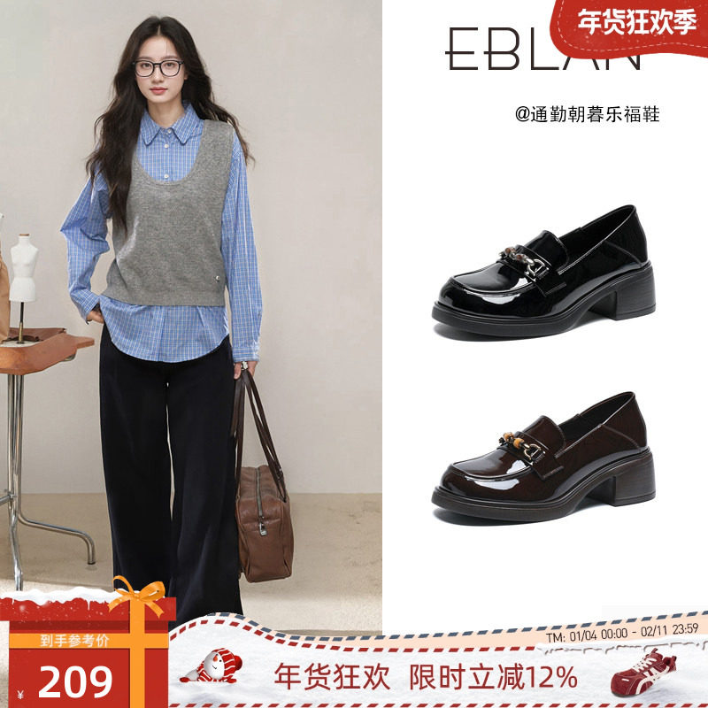 EBLAN/伊伴厚底增高乐福鞋女2026春季新款英伦风粗跟小皮鞋JK单鞋,女鞋,乐福鞋（豆豆鞋）,淘宝优惠券,粉丝福利购,淘宝优惠卷