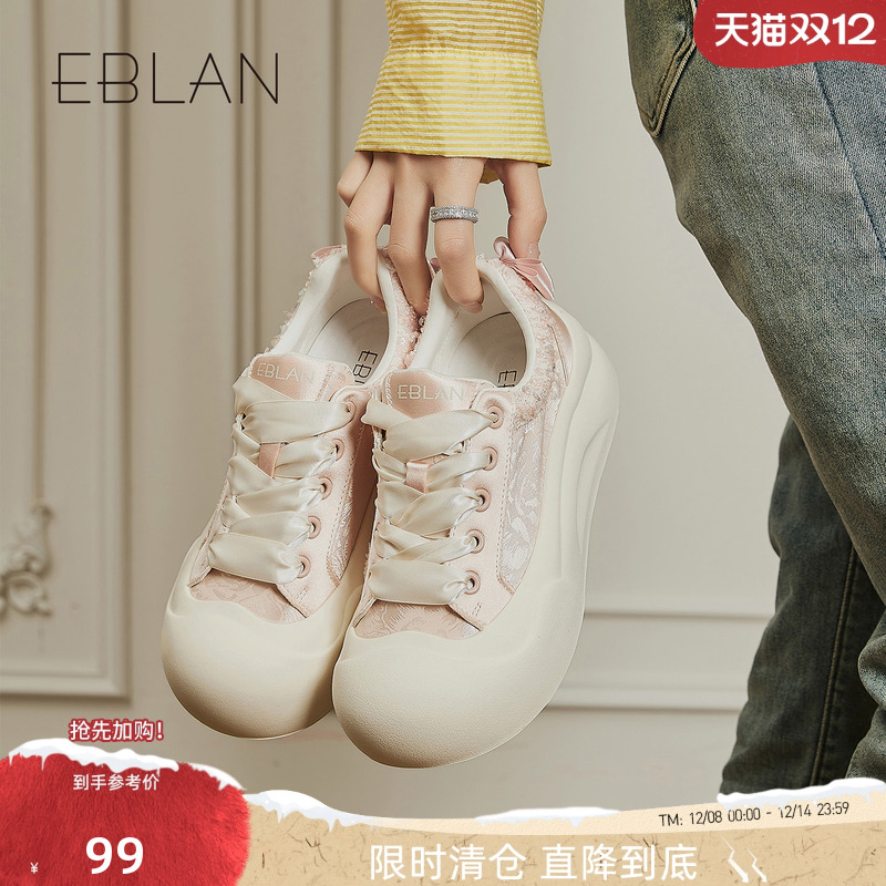 EBLAN/伊伴新中式帆布透气板鞋