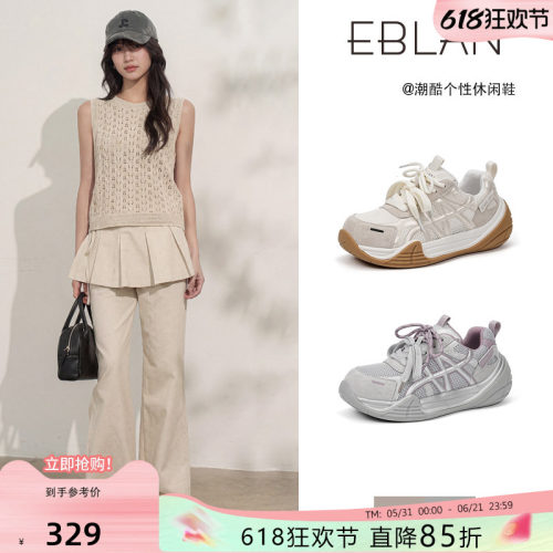 伊伴厚底德训鞋女网面软底阿甘鞋