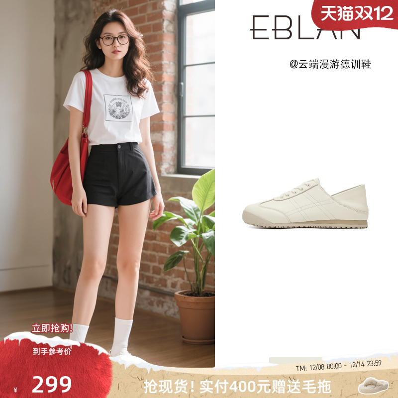 EBLAN/伊伴真皮软底德训鞋女两穿