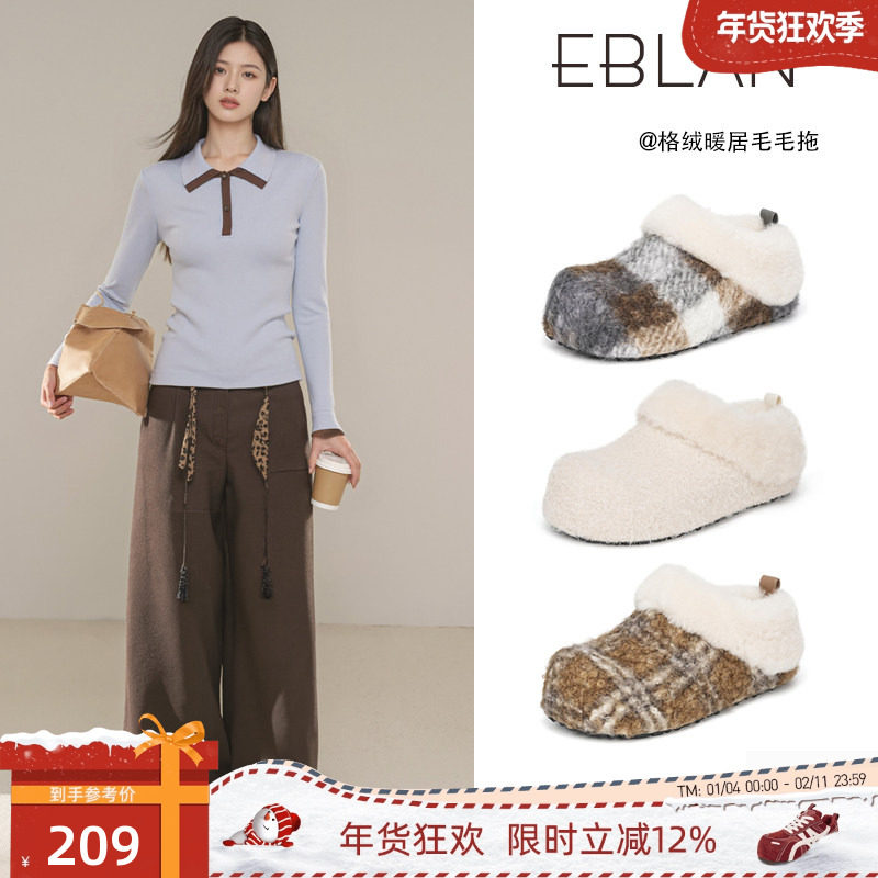 EBLAN/伊伴面包勃肯拖鞋女外穿2025冬季新款内增高毛毛棉鞋包头拖