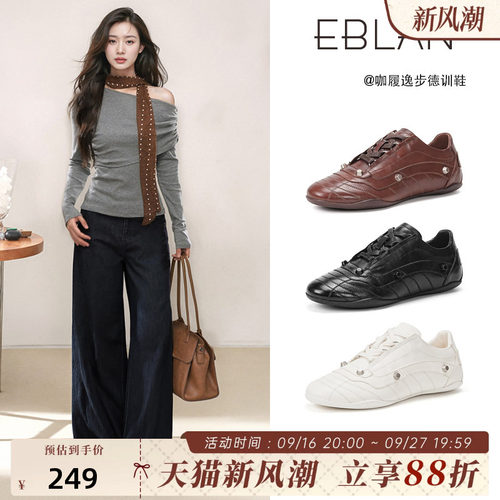 EBLAN/伊伴头层牛皮铆钉德训鞋女