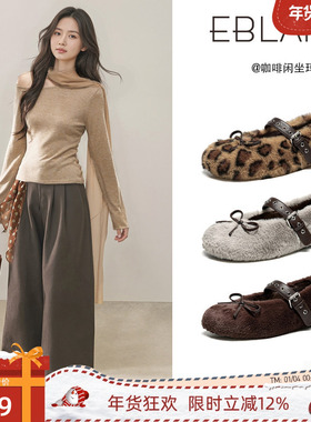 EBLAN/伊伴豹纹内增高玛丽珍鞋女2025秋冬新款加绒蝴蝶结毛毛单鞋