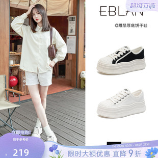 饼干小白鞋 EBLAN 溶解底板鞋 新款 伊伴厚底贝壳头帆布鞋 女2026春季