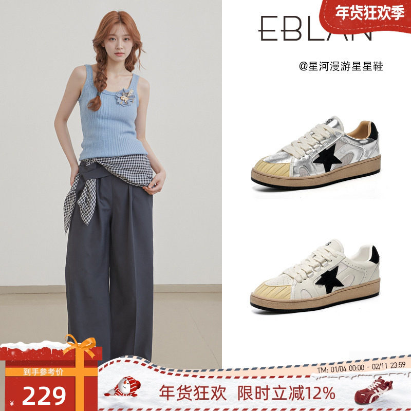 EBLAN/伊伴做旧星星板鞋女2026春季新款银色平底脏脏鞋休闲小白鞋,女鞋,时尚休闲鞋,淘宝优惠券,粉丝福利购,淘宝优惠卷