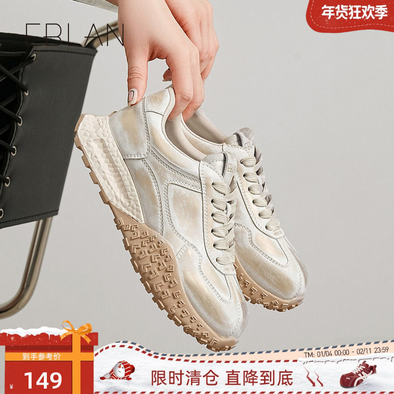 EBLAN/伊伴【149清仓福利】厚底德训鞋女2025年休闲鞋复古运动鞋,女鞋,德训鞋,淘宝优惠券,粉丝福利购,淘宝优惠卷