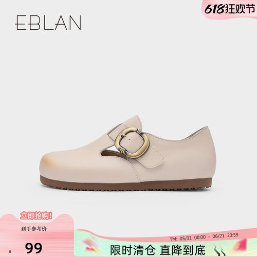 EBLAN/伊伴【99清仓福利】复古勃肯鞋女2026春季新款一脚蹬懒人鞋