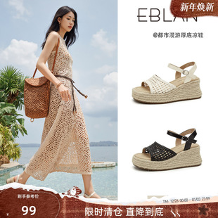 女高跟草编镂空编织罗马鞋 EBLAN 女士坡跟凉鞋 99清仓福利 伊伴