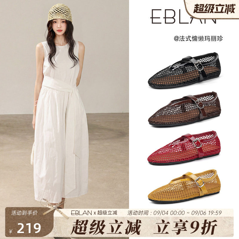 伊伴镂空网面凉鞋女夏季玛丽珍鞋图片