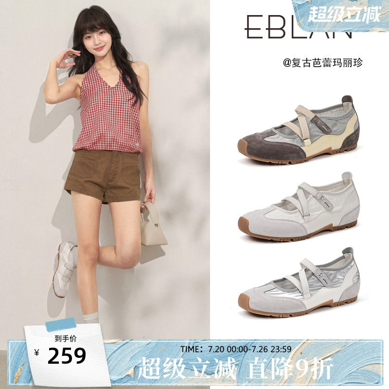 EBLAN/伊伴内增高交叉带芭蕾运动玛丽珍鞋女夏季魔术贴休闲德训鞋