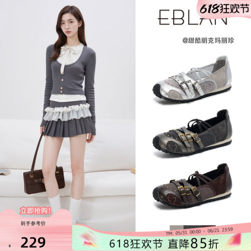 EBLAN/伊伴复古平底运动玛丽珍鞋