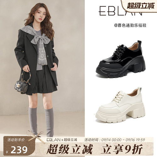 EBLAN/伊伴乐福鞋女厚底增高单鞋