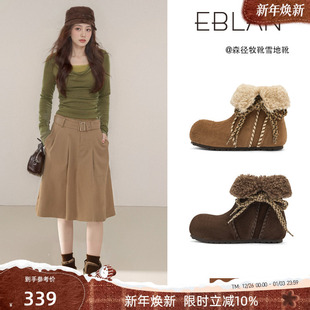 加绒头层牛皮勃肯棉鞋 EBLAN 伊伴费尔岛内增高雪地靴女冬2025新款