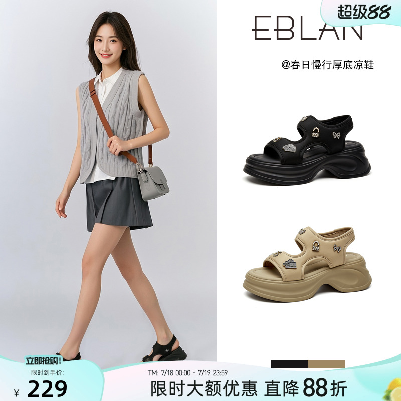 EBLAN/伊伴水钻金属露趾凉鞋女款