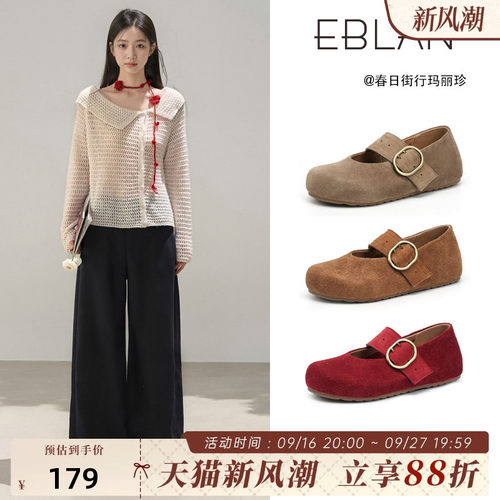 伊伴复古厚底玛丽珍鞋女红色单鞋