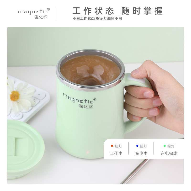 水贝贝自动搅拌杯充电款图片