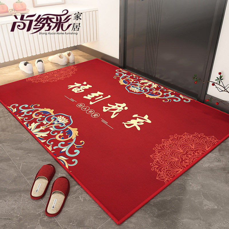 地垫入户门垫玄关垫子家用免洗红色地毯2024新款进门门口防滑脚垫,居家布艺,入户地垫,淘宝优惠券,粉丝福利购,淘宝优惠卷