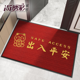 入户门地垫进门门口吸水脚垫门外进户门除尘地毯玄关出入平安门垫