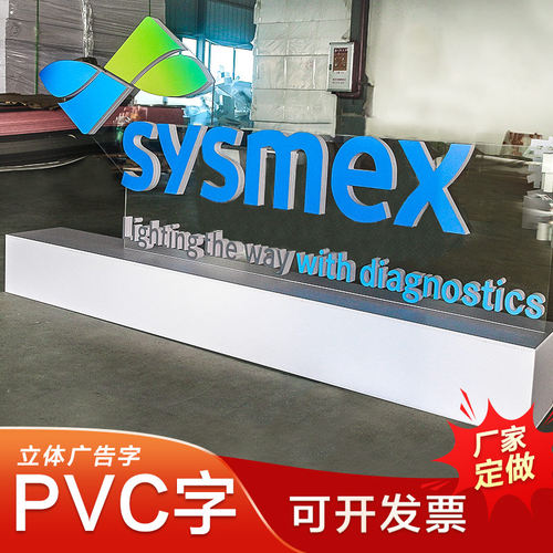 pvc水晶户外招牌门头定做